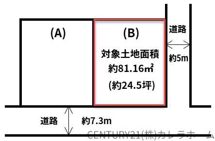 野田町２（岸和田駅） 1842万円