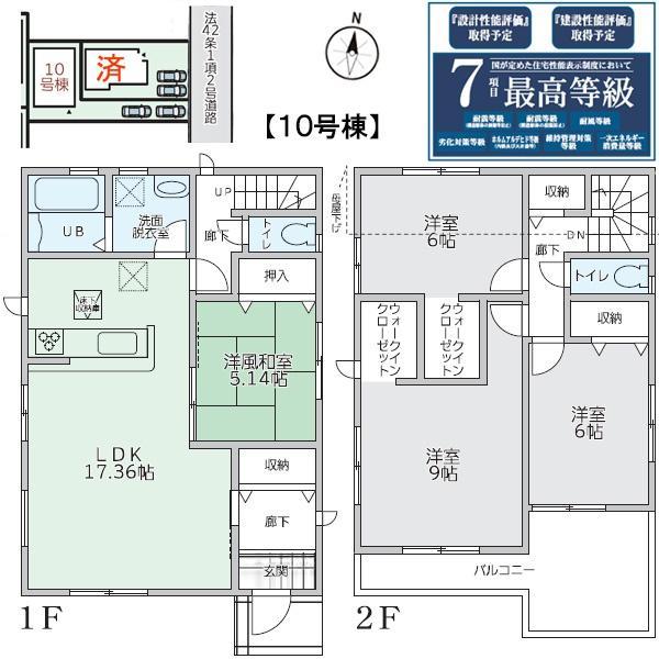 西賀茂中川上町 3780万円