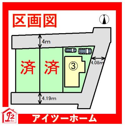 穴虫（関屋駅） 2180万円