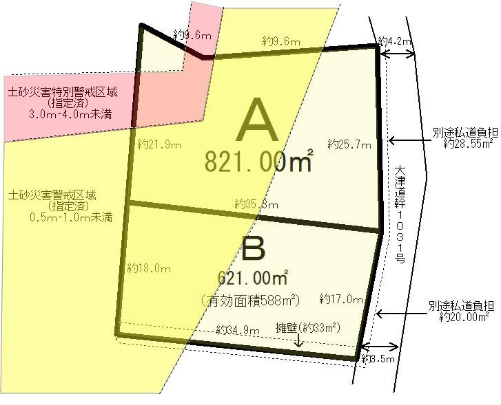 皇子が丘１（大津京駅） 2980万円