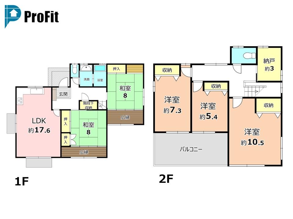 鈴原町３（新伊丹駅） 4860万円