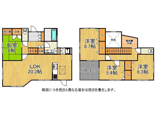 多井畑南町 2480万円