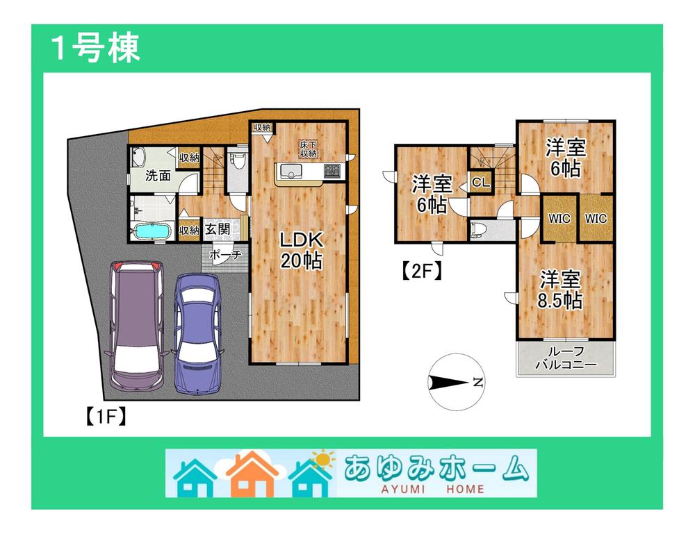 ◆リナージュ　池田市神田・新築戸建ガレージ２台【全４区画】◆