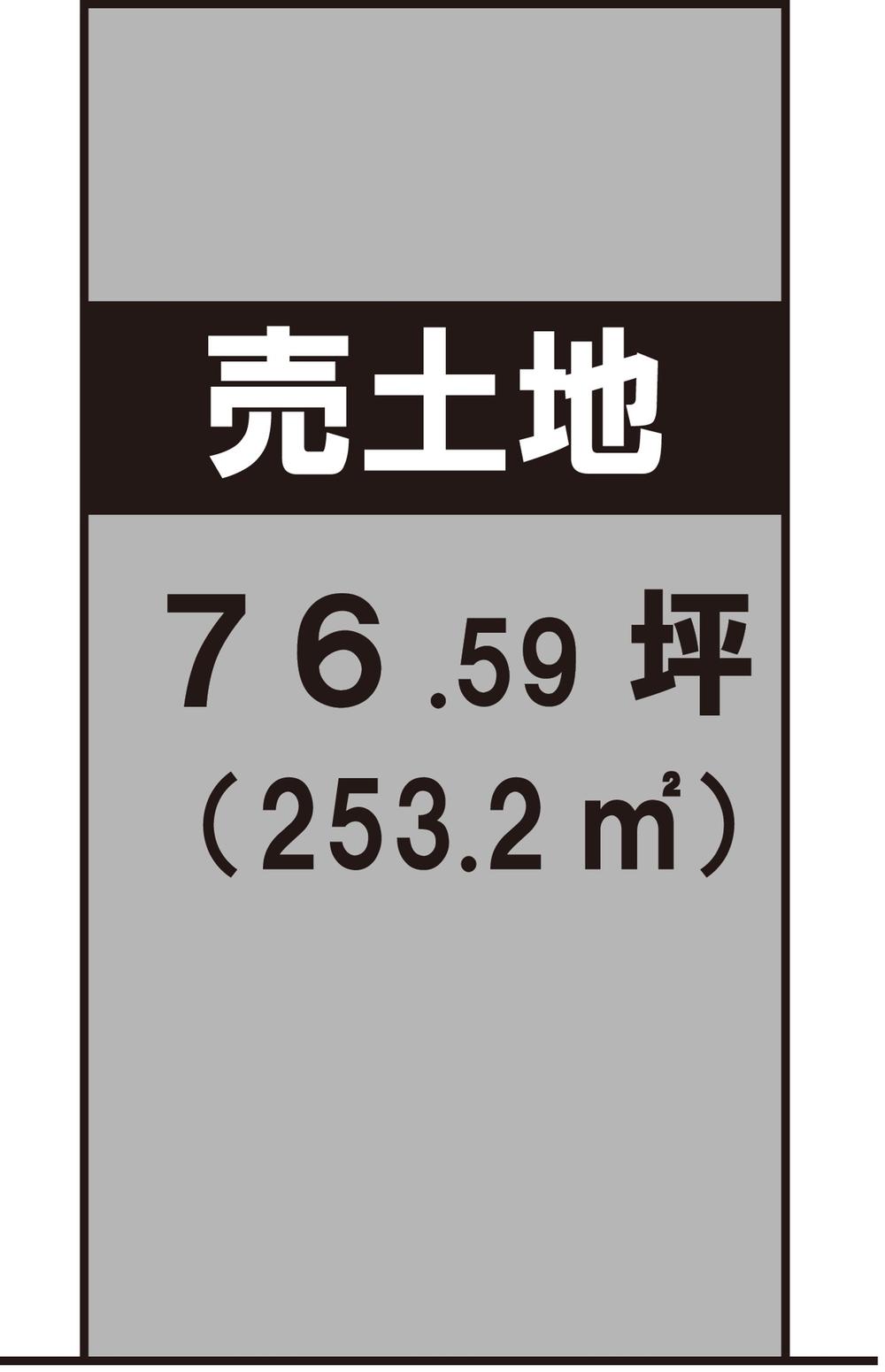 荒川（志賀駅） 400万円