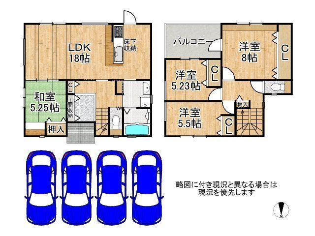 田部町（天理駅） 4198万円