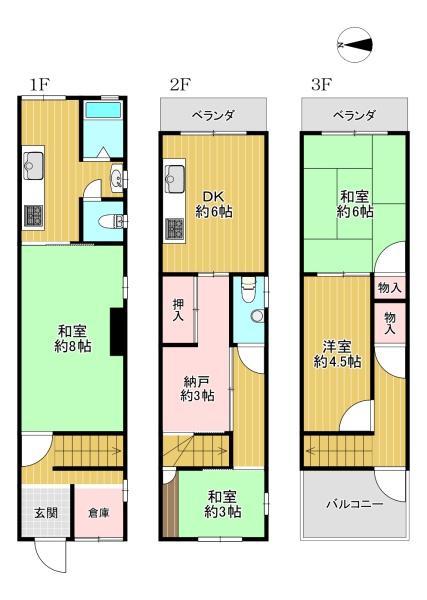 大今里４（今里駅） 2390万円