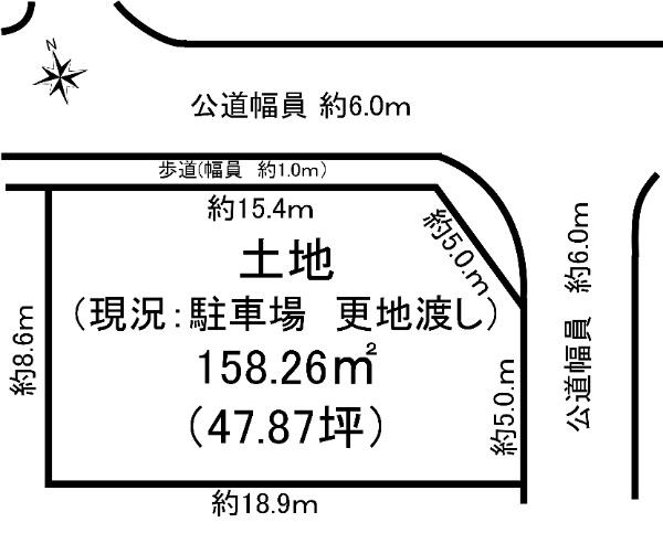 大字かしの木台１ 1250万円