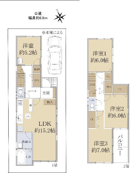 藤阪東町４（藤阪駅） 2680万円