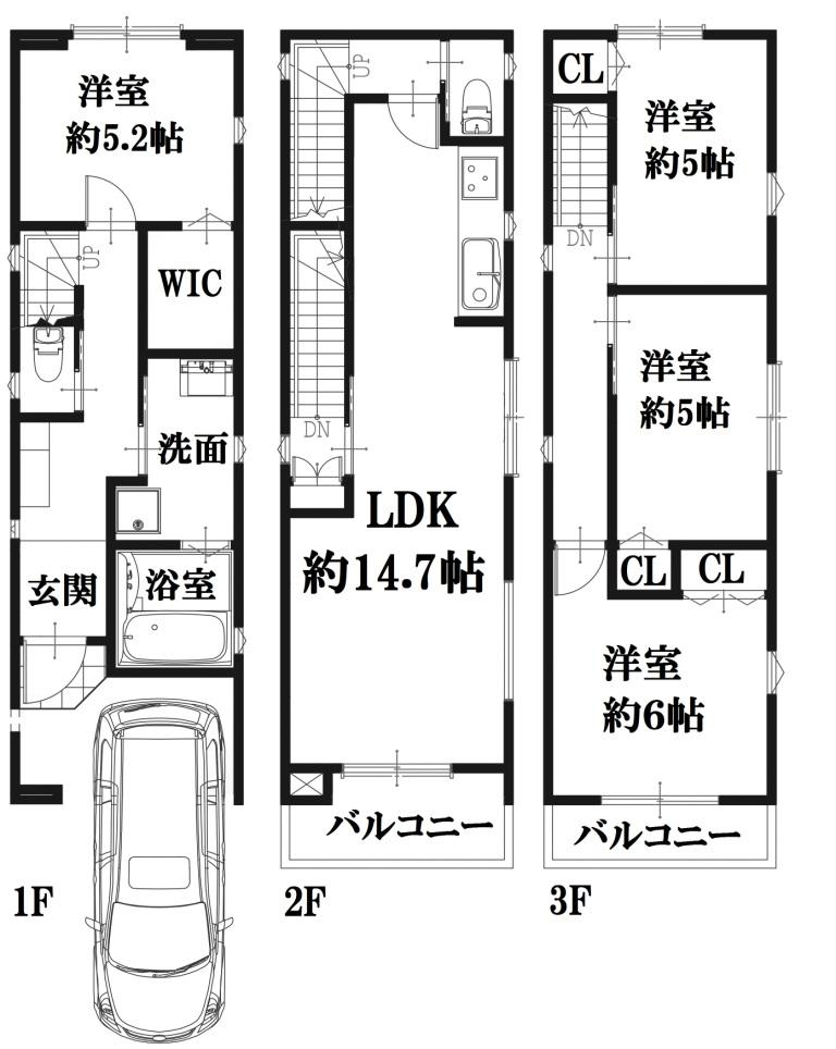 春日出北１（千鳥橋駅） 1079万円