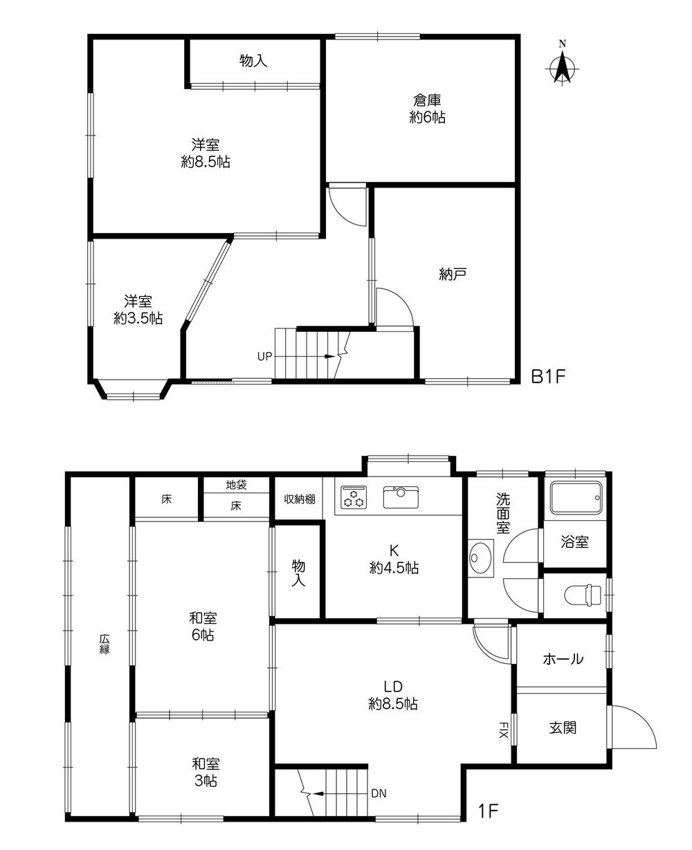 大川瀬 150万円