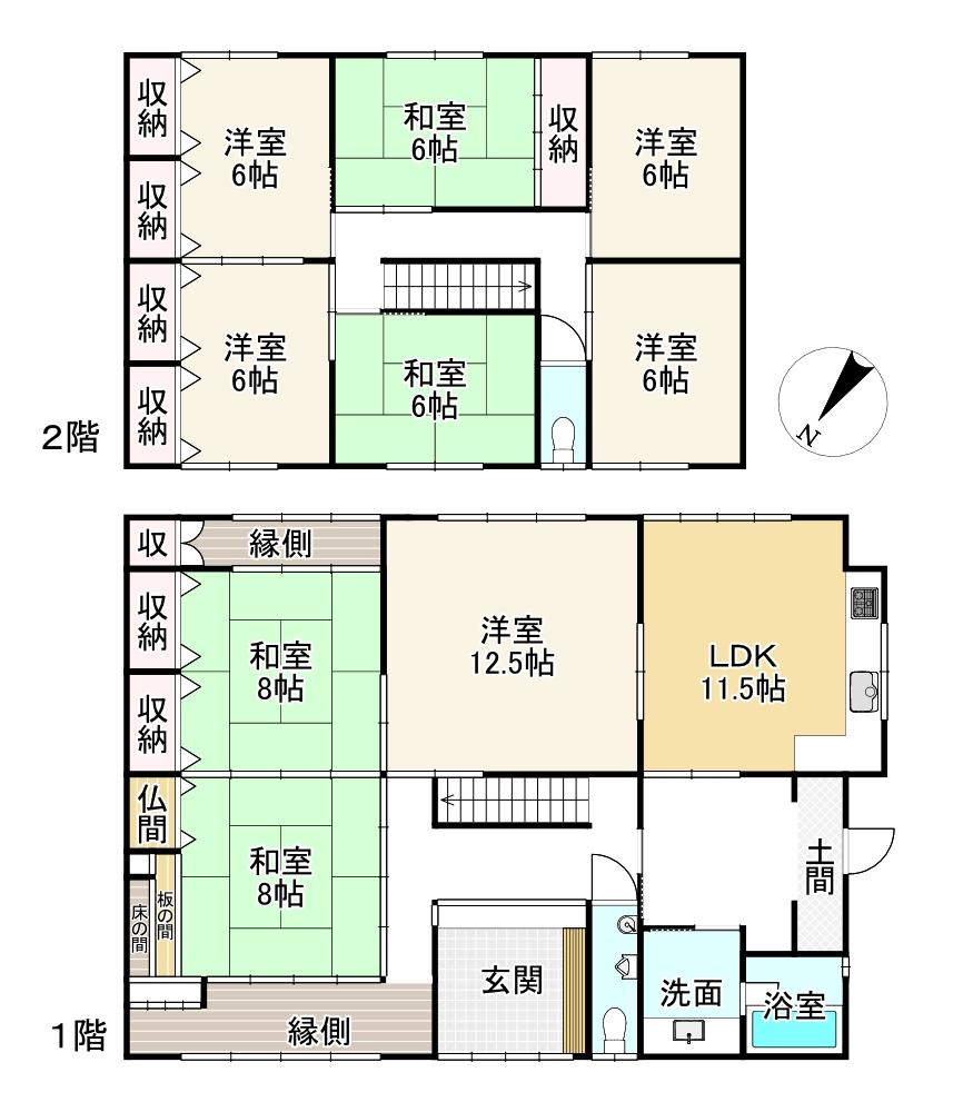 川崎町 2680万円