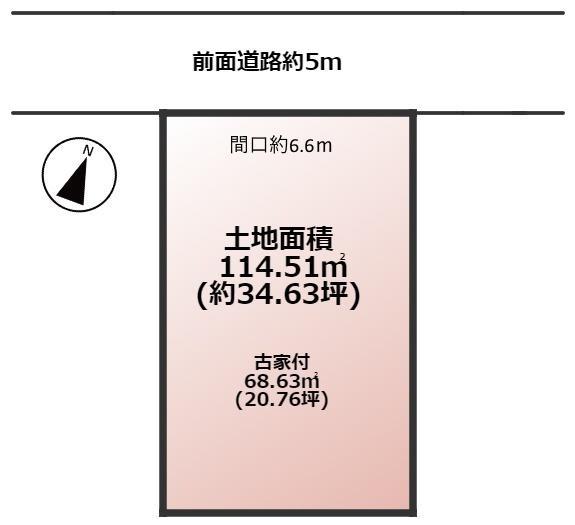 藤尾奥町（追分駅） 780万円