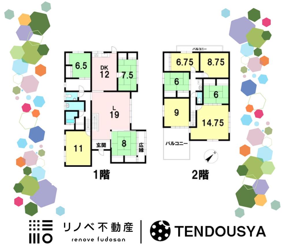 富雄元町４（富雄駅） 4650万円