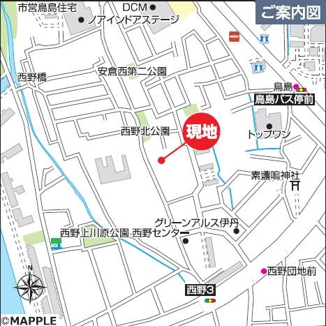 西野 3390万円～3890万円