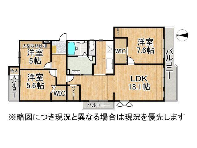 名谷竜が台東住宅２１号棟