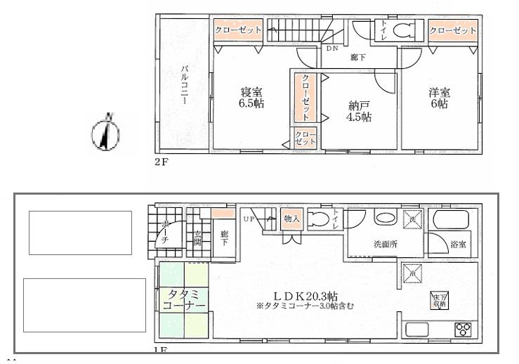 別府２（井高野駅） 3680万円