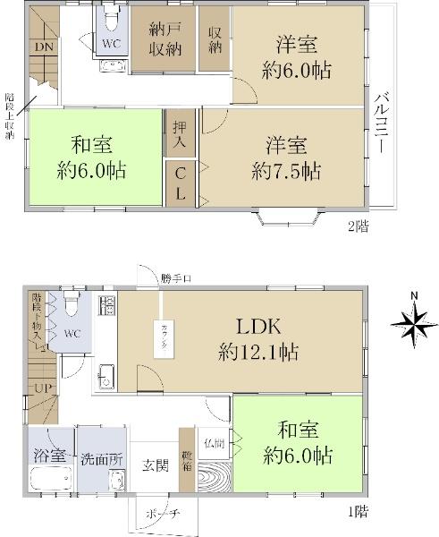 御影中町７（御影駅） 6280万円