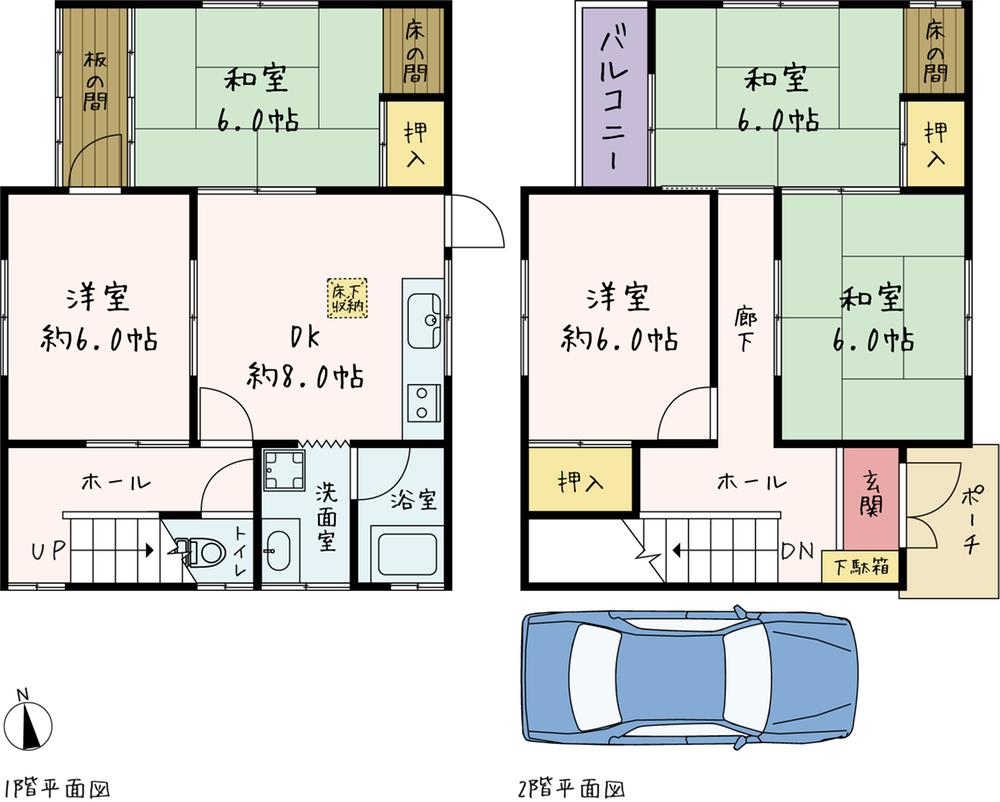 仁川旭ガ丘（仁川駅） 2080万円