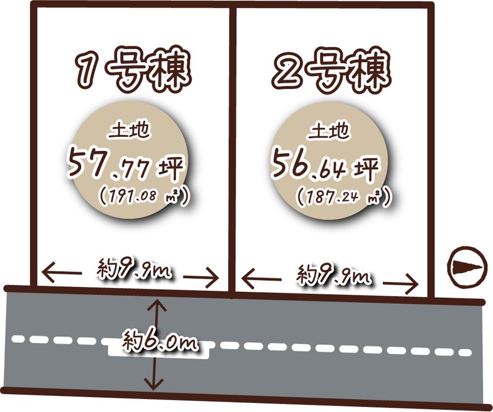 大枝北沓掛町２（桂駅） 5498万円