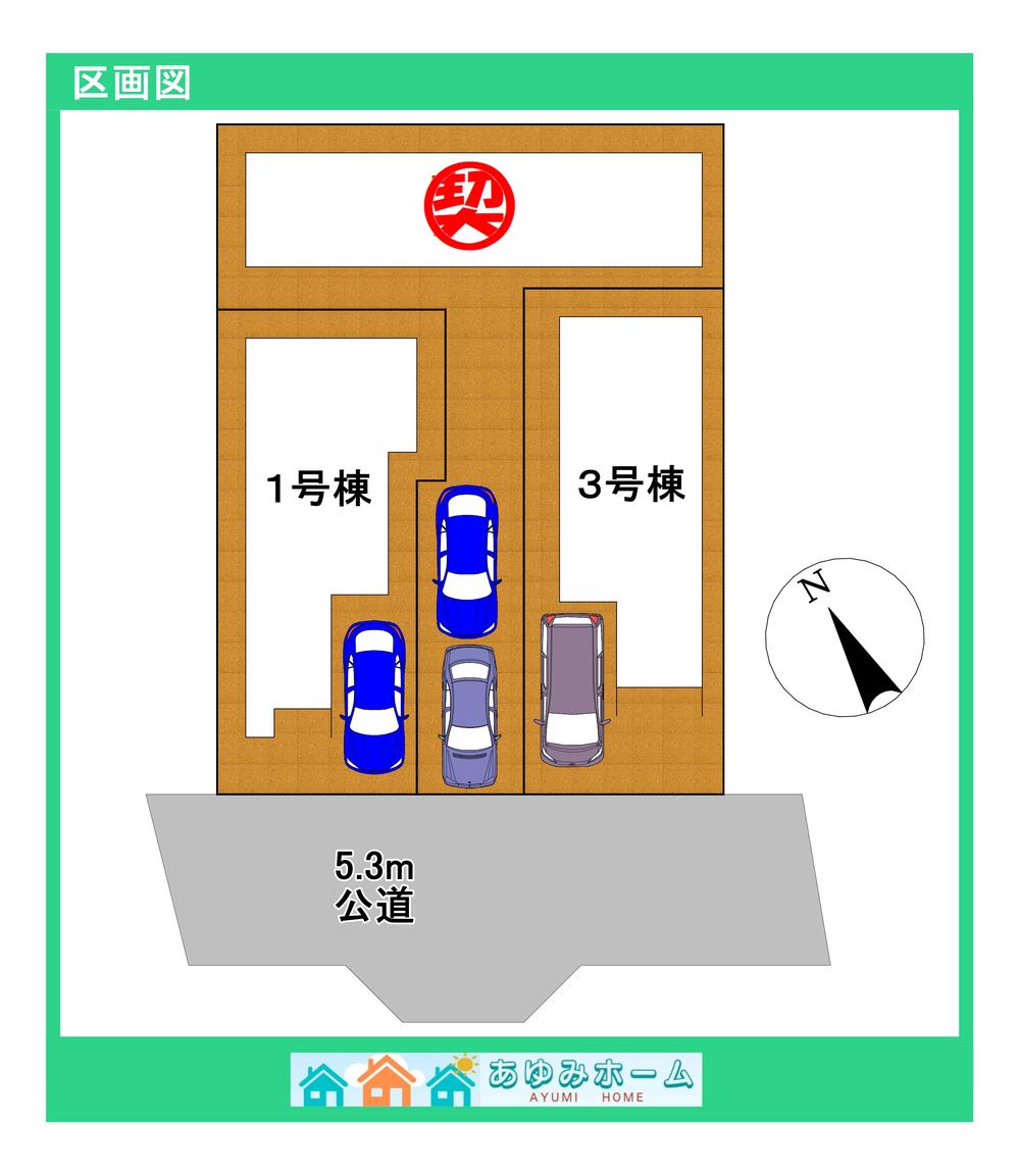 ◆池田市旭丘２期・新築２階建【全３区画】残り２棟◆