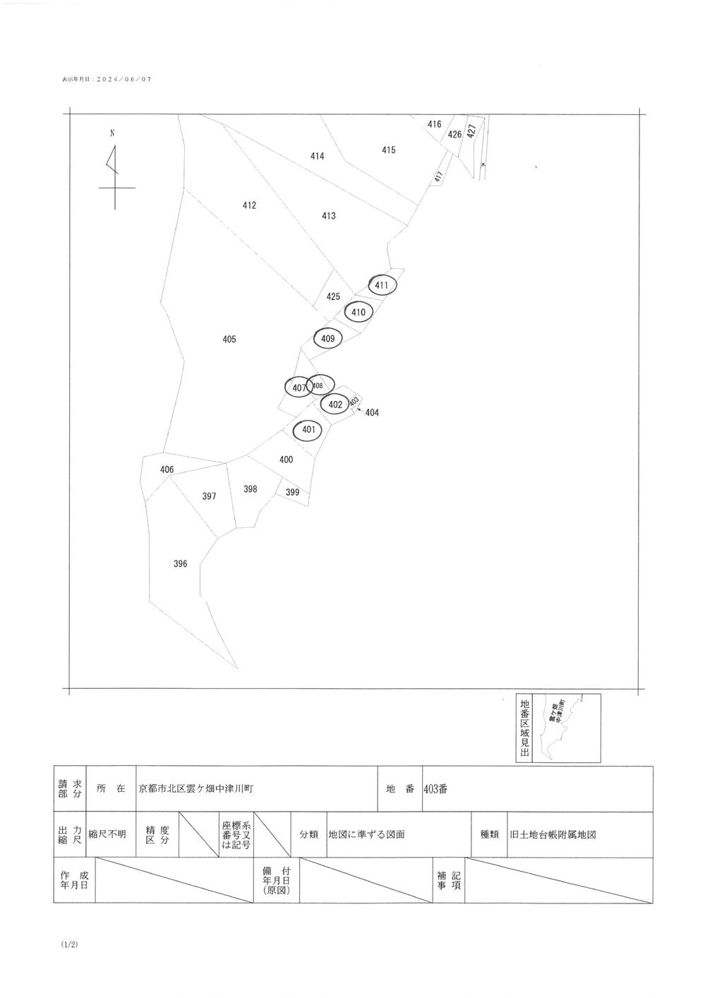 雲ケ畑中津川町 1695万円