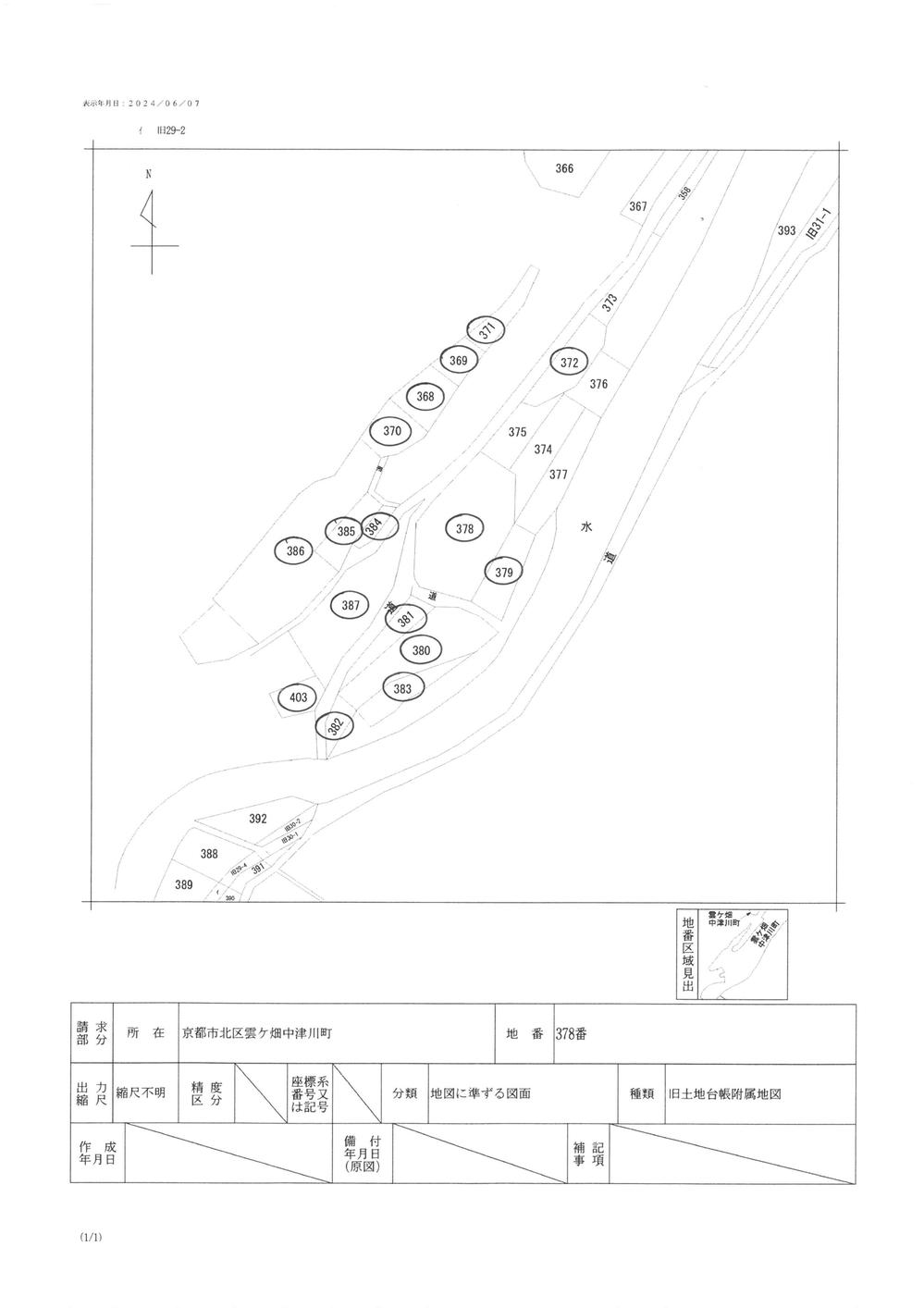 雲ケ畑中津川町 1695万円