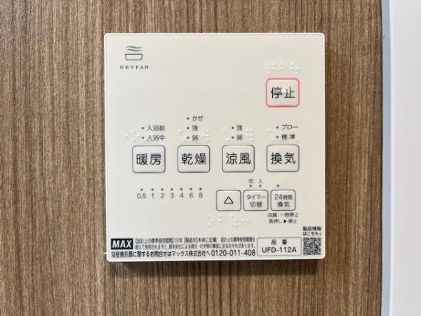 detached 奈良県香芝市畑５