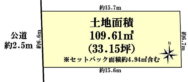 深草坊町（藤森駅） 2340万円