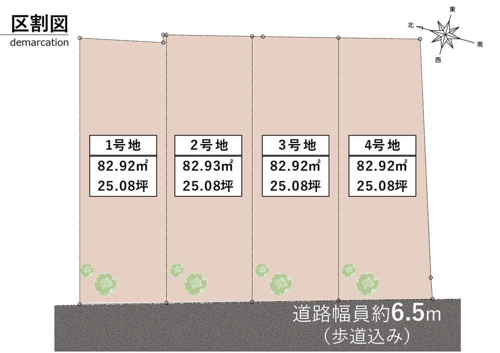 菱屋西６（河内小阪駅） 2780万円