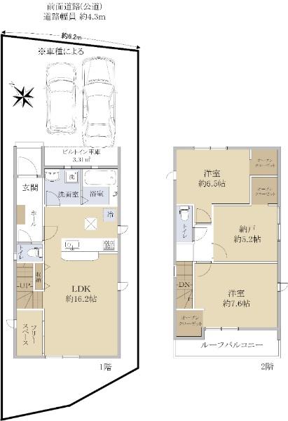 別所町３（岸和田駅） 2990万円