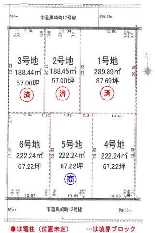 黒崎町（播州赤穂駅） 1075万5000円