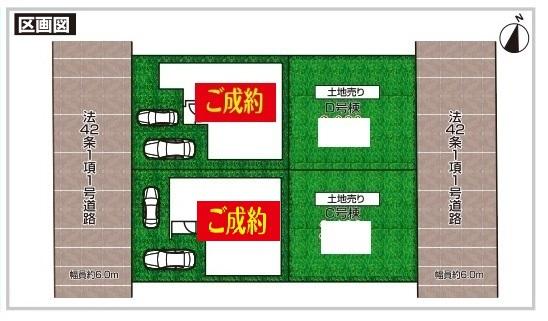 五月が丘南（千里山駅） 2680万円・2780万円