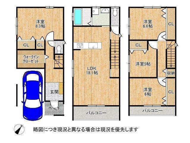 中茶屋１（徳庵駅） 4280万円