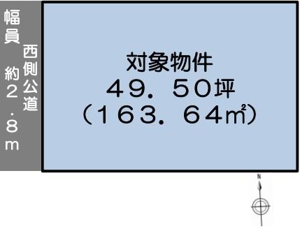 今福１（和歌山港駅） 1237万円