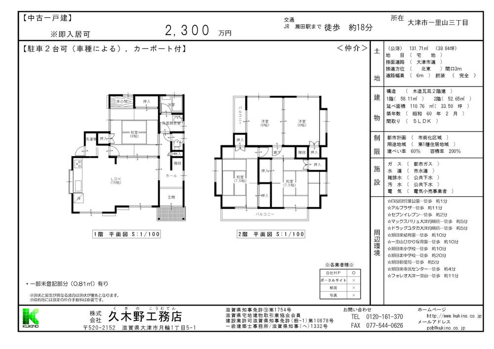 大特価‼️ 最終値下げ‼️ 古伊万里‼️ o n e o n e m a r k e t 💎🪐