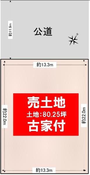 大和東２ 1690万円