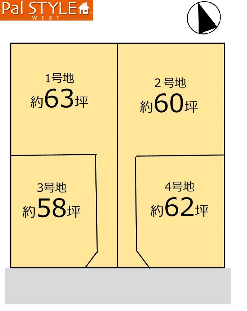 古田３（別府駅） 1380万円～1580万円