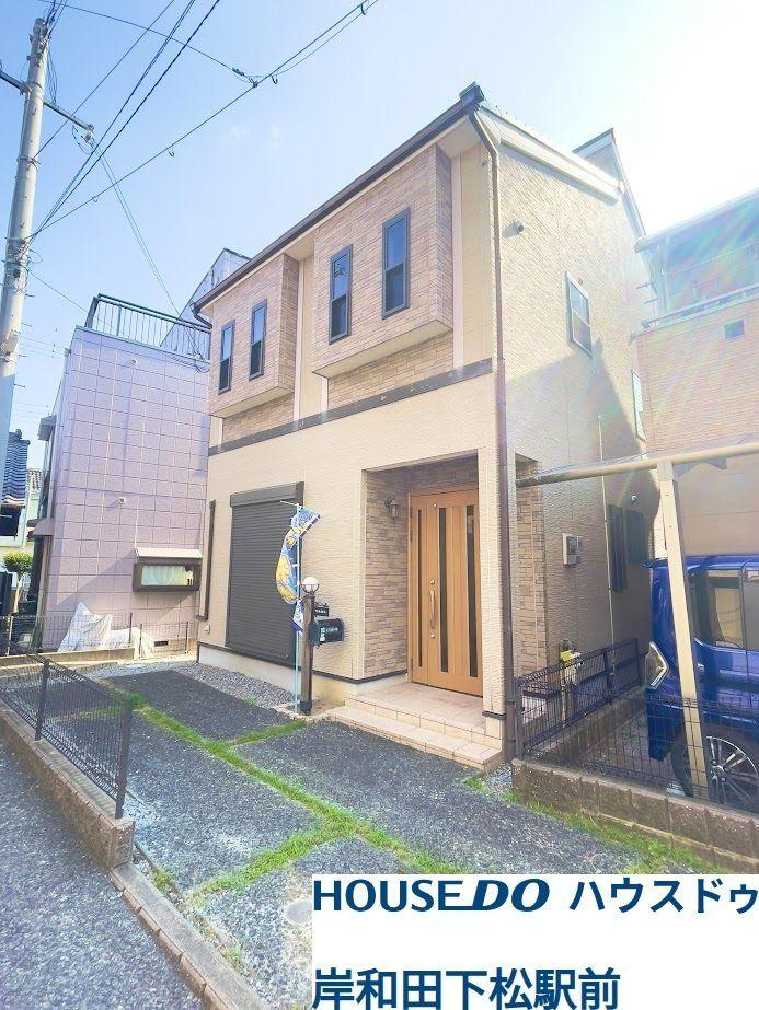 磯上町５（忠岡駅） 1418万円