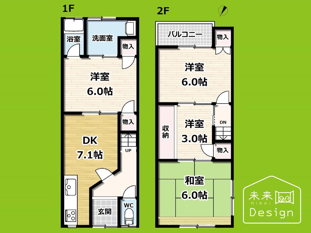 槇島町南落合（向島駅） 850万円