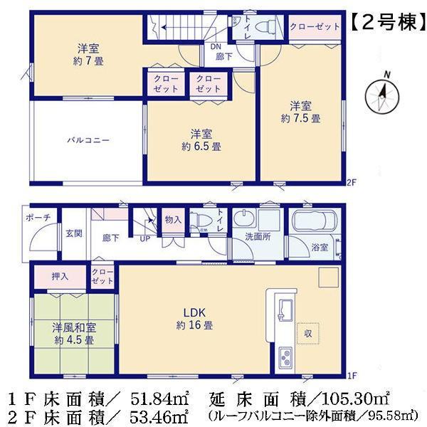 西賀茂北今原町 3880万円