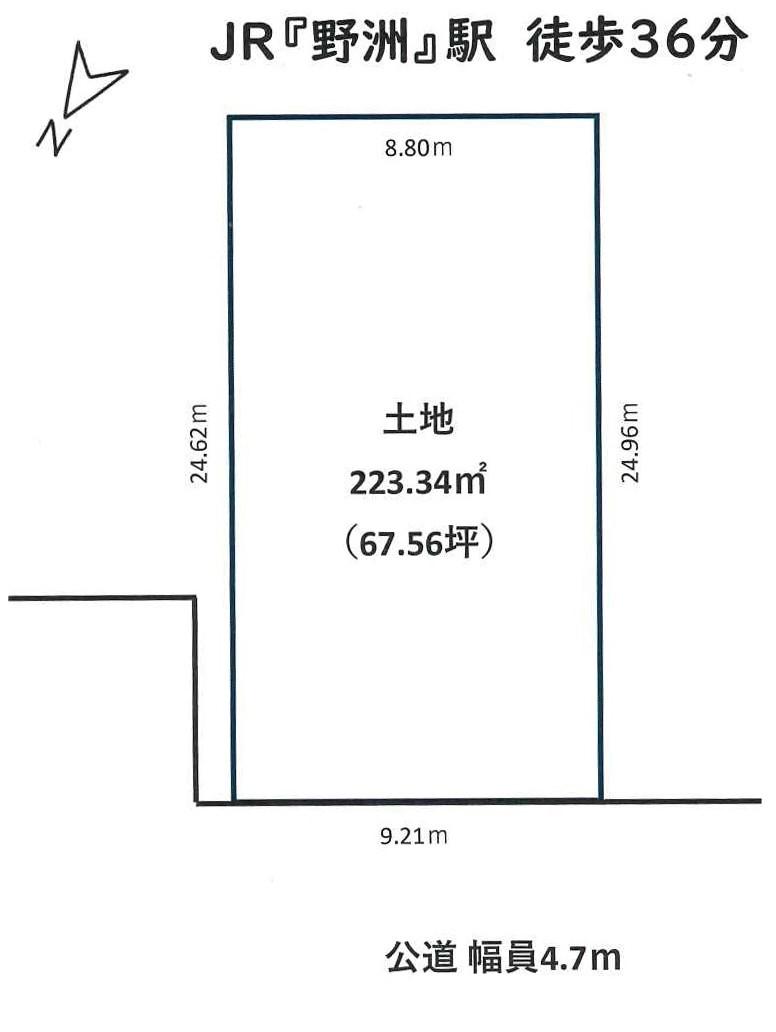 上屋（野洲駅） 1980万円