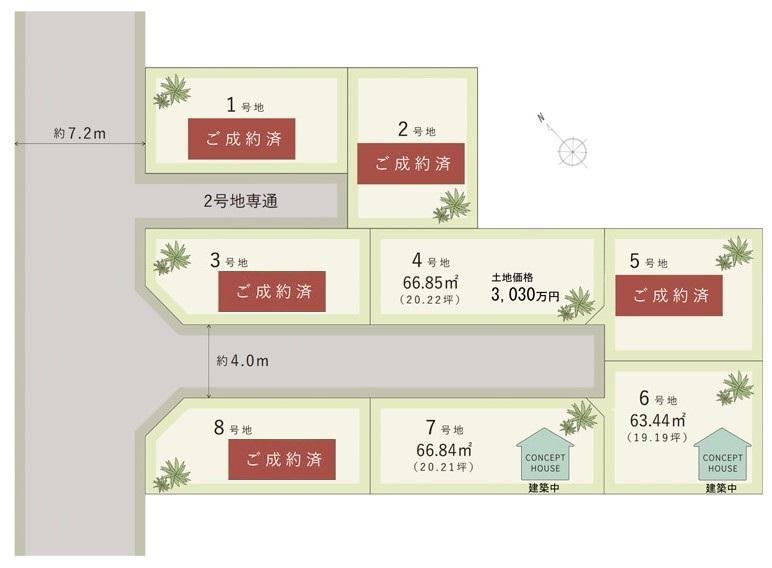 和光ホームズ 万代2丁目 分譲地