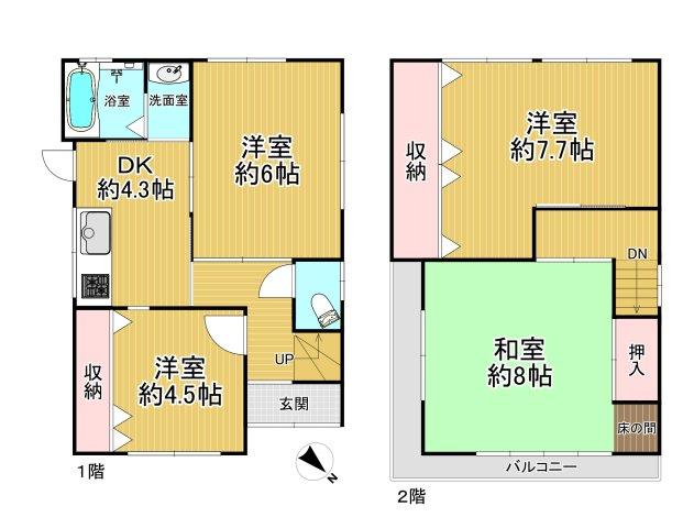 東雲町（泉大津駅） 1480万円