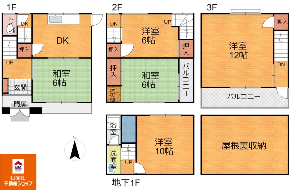 放出西３（放出駅） 1480万円