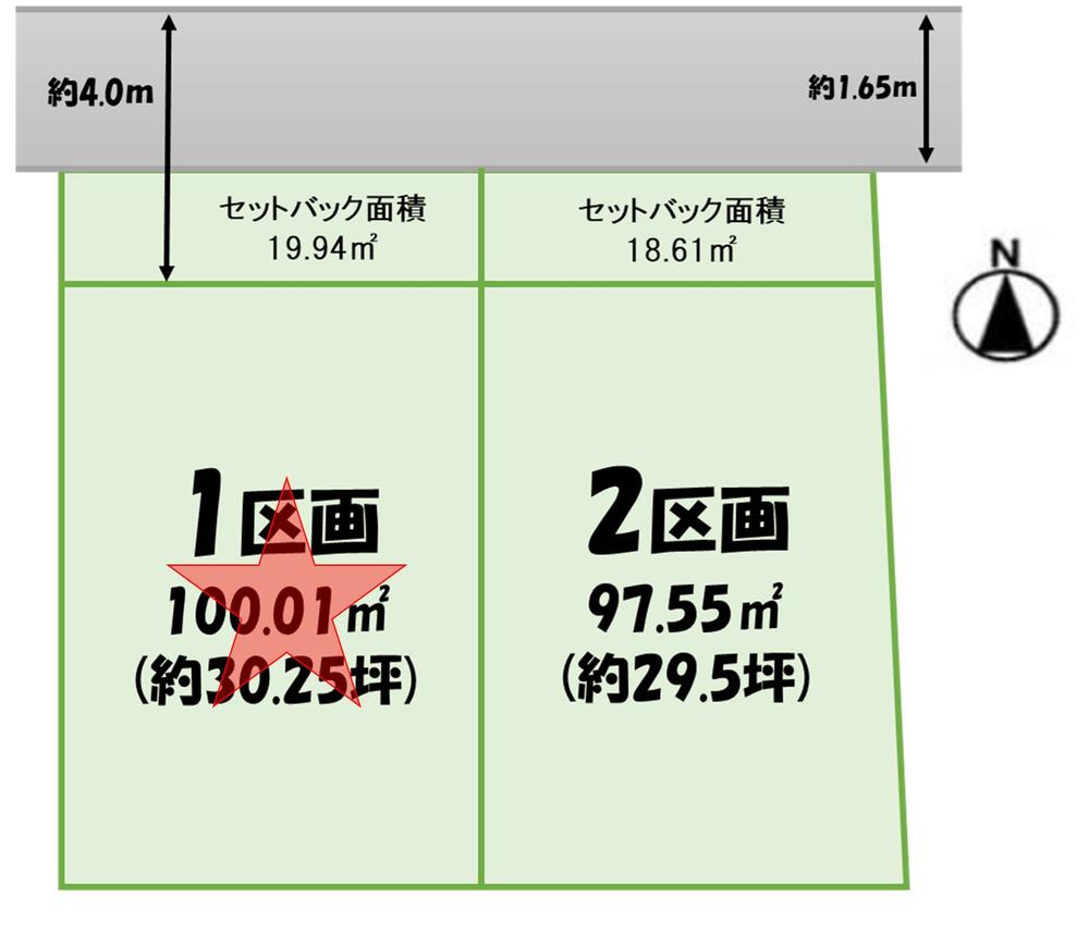 長池町２（近鉄八尾駅） 2100万円・2180万円