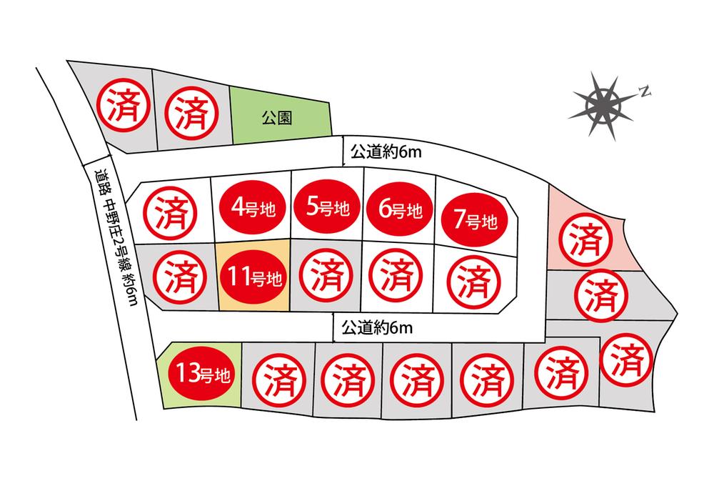 新宮町中野庄 450万円