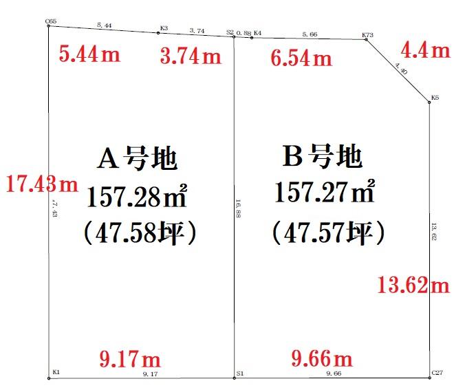 大野台５ 2180万円