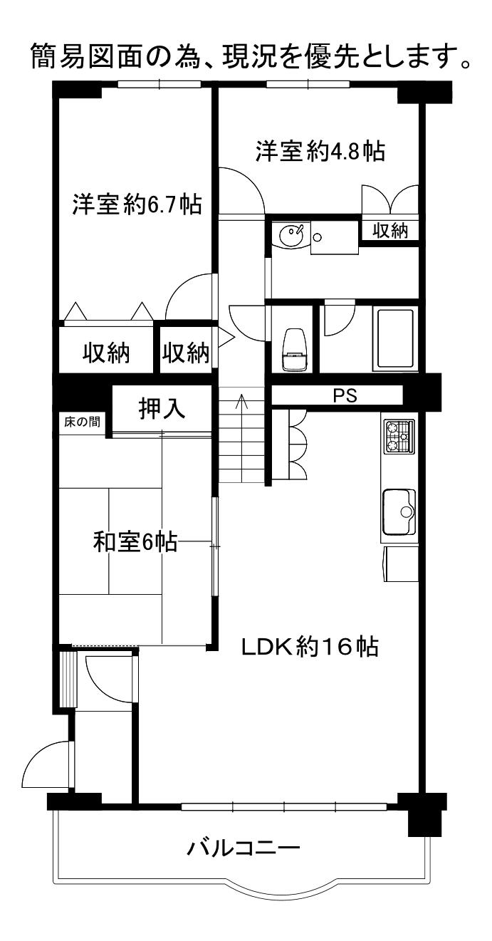 サンライズマンション和泉府中壱番館