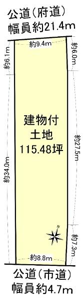 新町１（枚方市駅） 2億2000万円