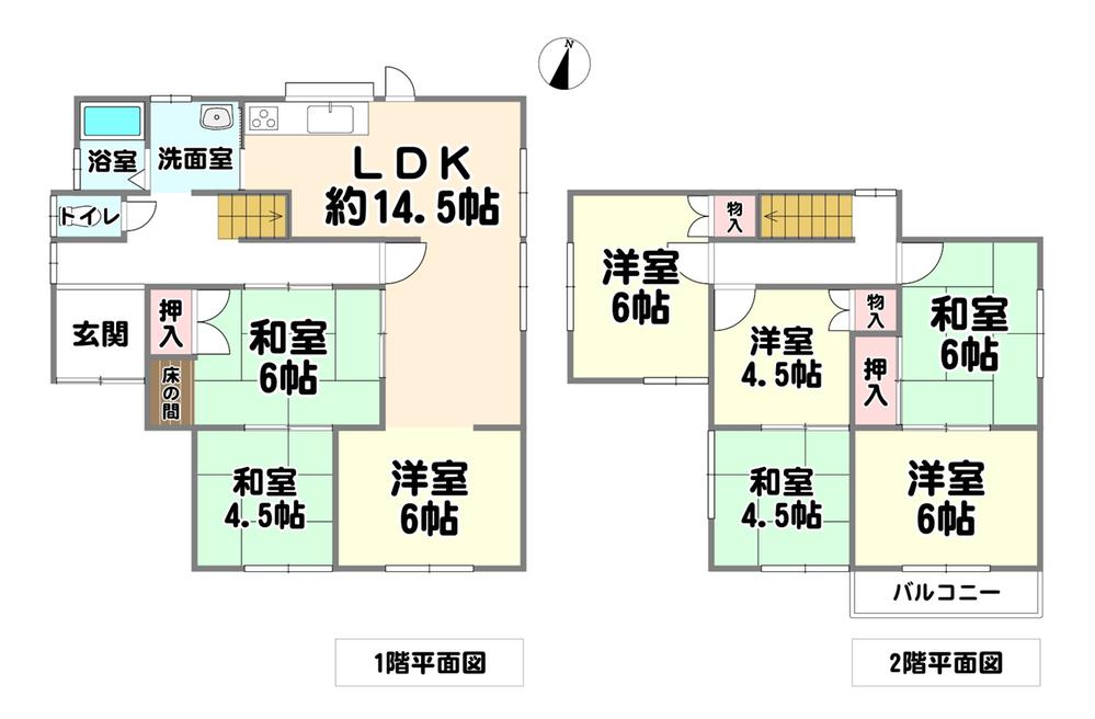 狭間が丘３（フラワータウン駅） 2280万円